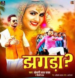 Man Kare Chod Di Padhai