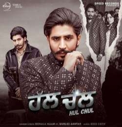 Hulchul