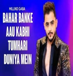 Bahar Banke Aau