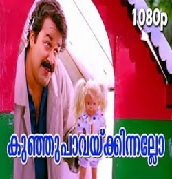 Kunjuvavakkinnallo