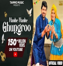 Nanhe Nanhe Ghungroo