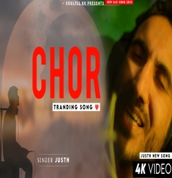 Kal Raat Mere Ghar Aaya Ek Chor