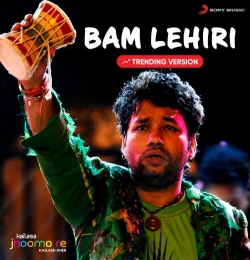 Bam Lehri