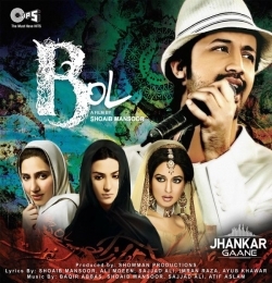 Hona Tha Pyar - Bol
