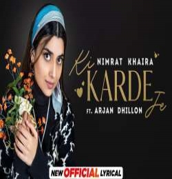 Ki Karde Je