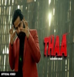 Thaa Baliye