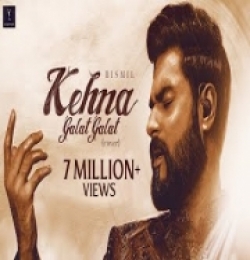 Kehna Galat Galat (Cover) - Bismil