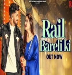 Rail bareli ki