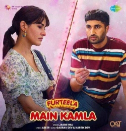 Main Kamla