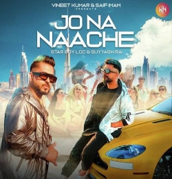 Jo Na Naache