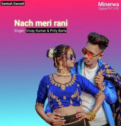 Naach Meri Rani