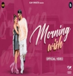 Morning Wish