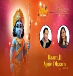 Raam Ji Apne Dhaam