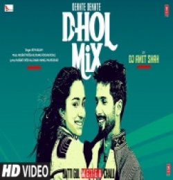 Dekhte Dekhte (Dhol-Mix)