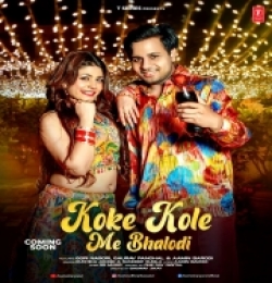 Koke Kole Me Bhalodi
