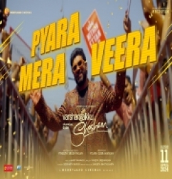 Pyara Mera Veera