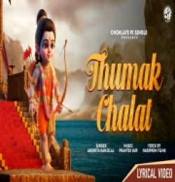 Thumak Chalat Ramchandra