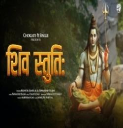 Shiv Stuti