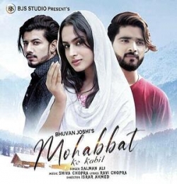 Tum To Kehte The Hum Lazmi Hai Sanam