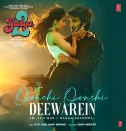 Oo Sath Kangan Leke Aana