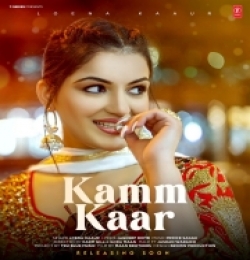 Kamm Kaar