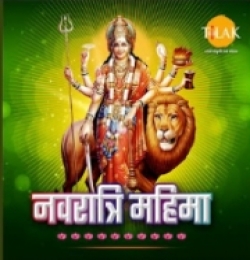 Jai Ambe Gauri