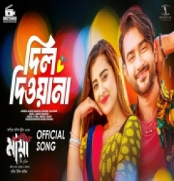 Dil Dewana (Maya the love)