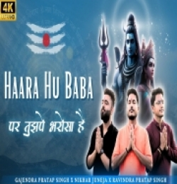 Haara Hu Baba