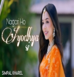 NAGARI HO AYODHYA SI