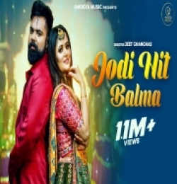 Jodi Hit Balma