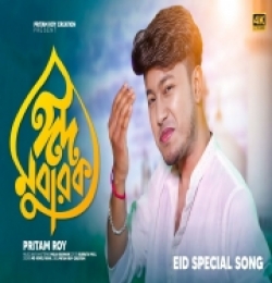 Eid Mubarak