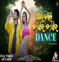 Mate Pagal Karichi Nagin Nagin Dance
