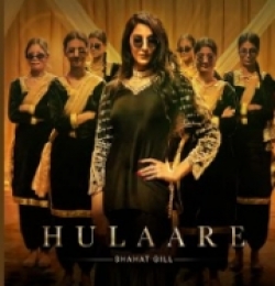 Hulaare