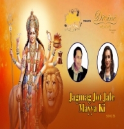 Jagmag Jot Jale Mayya Ki