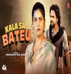 Kala Sa Bateu