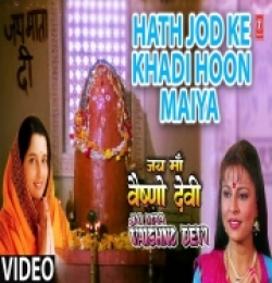 Haath Jod Ke Khaadi Hoon Tere