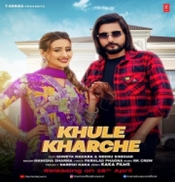 Khule Kharche