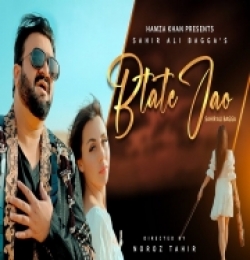 Batate Jao