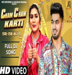 Cham Cham Karti