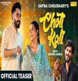 Choti Kali