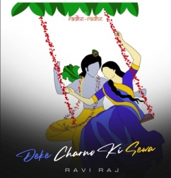 Deke Charno Ki Seva