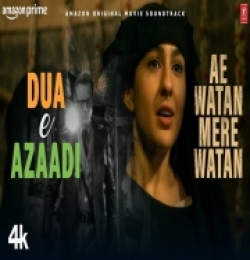 Dua E Azaadi