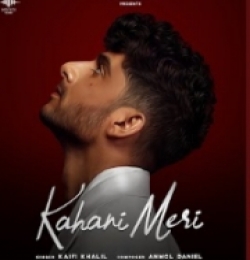 Kahani Meri