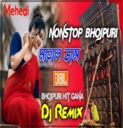 Khesari Lal Yadav Nonstop Dj