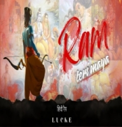 Ram Teri Maya