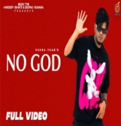 No God