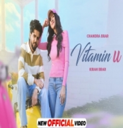 Vitamin U