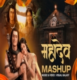 Mahadev Mashup