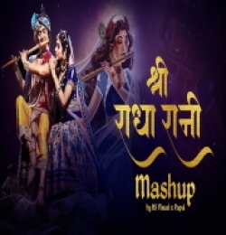 Shree Radha Rani Mashup