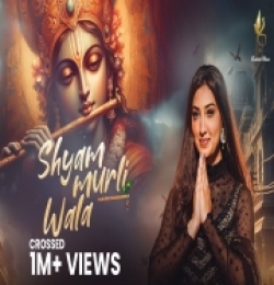 Shyam Murli Wala